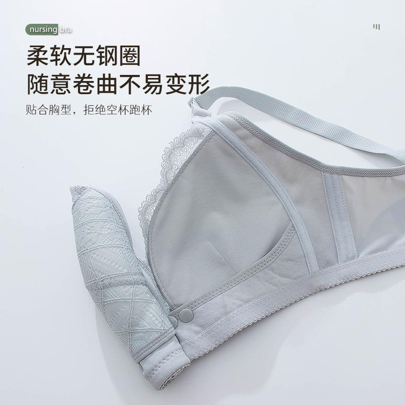 Postpartum Sleeping Nursing Br - đánh giá và giá Nursing Bra Sleep