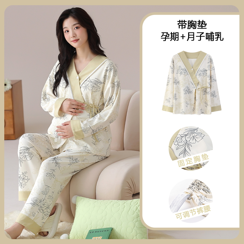 Cotton Maternity Nursing Sleep - đánh giá và giá Nursing Bra Sleep