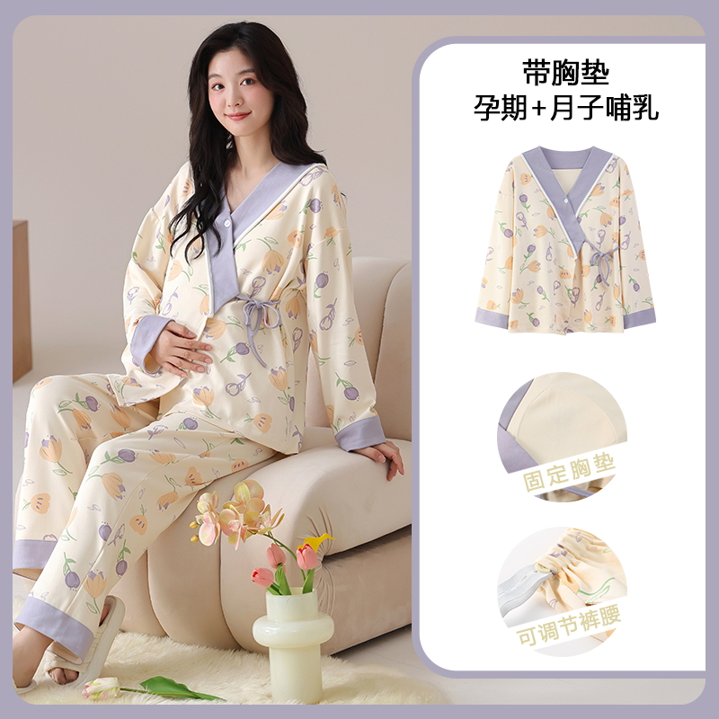 Cotton Maternity Nursing Sleep - đánh giá và giá Nursing Bra Sleep