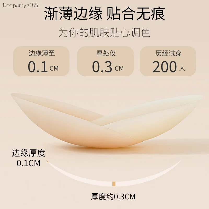 Women Nipple Cover Invisible B - đánh giá và giá Nipple Cover Pasties